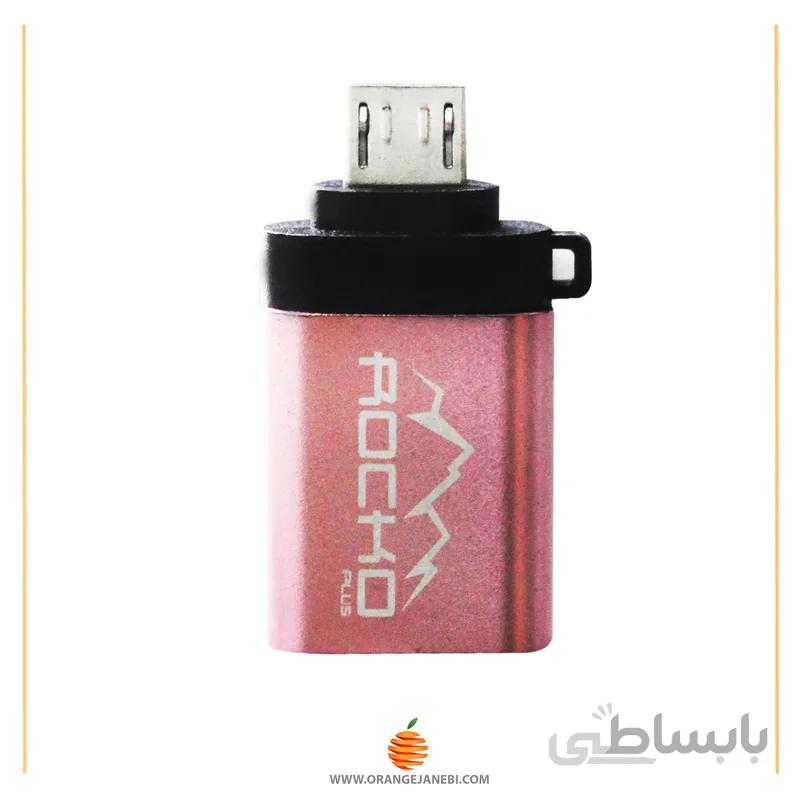 مبدل OTG USB میکرو ROCKO مدل RP-G101 M
