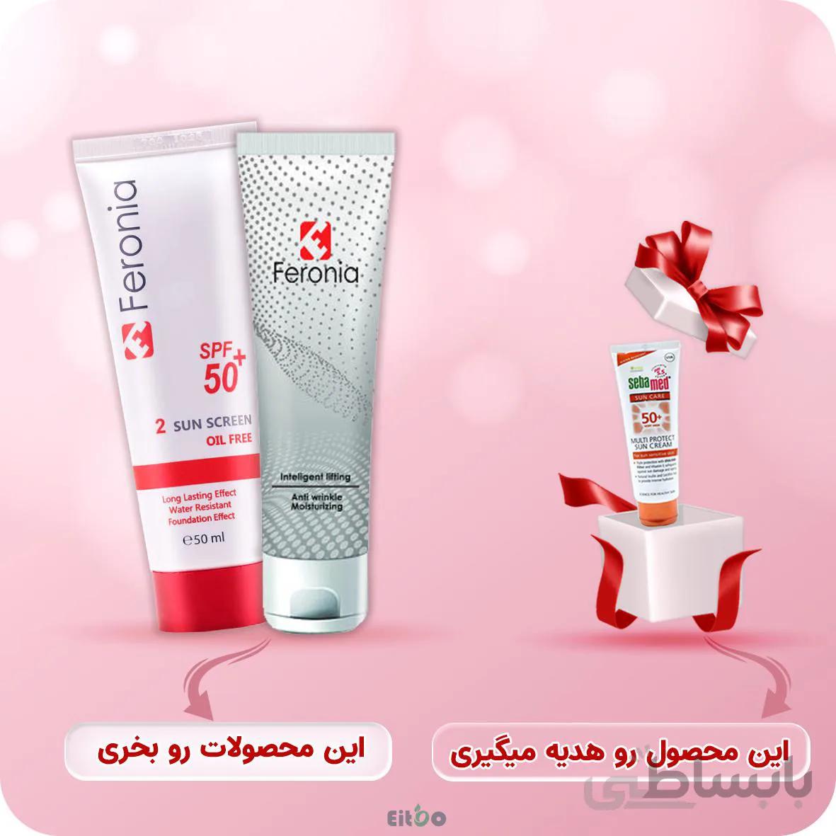 پک ضد چروک فرونیا