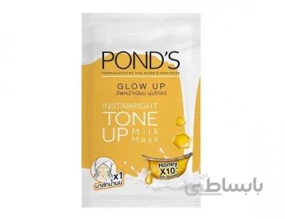 ماسک پارچه ای روشن کننده و مغذی صورت پوندز Ponds Glow Up