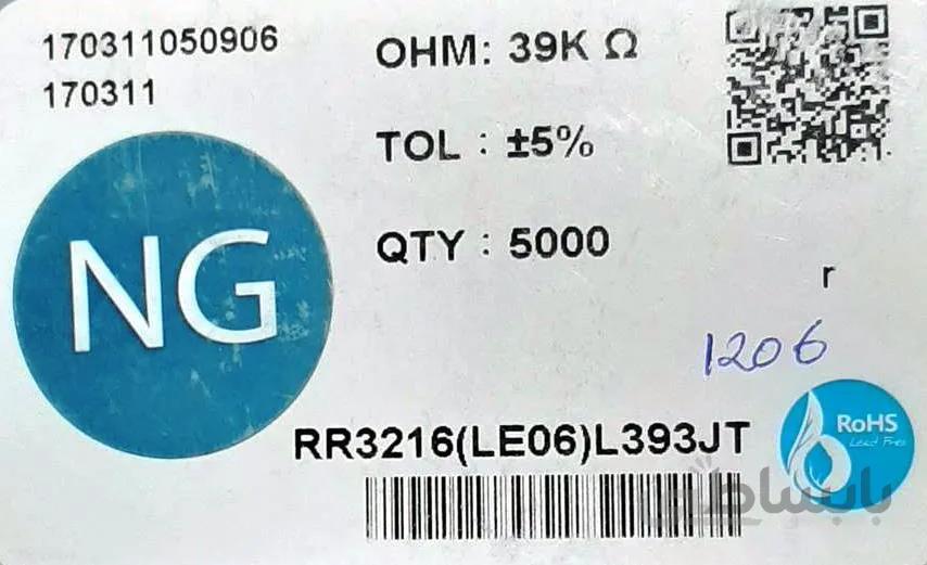 SMD 1206 39K 1/4W %5