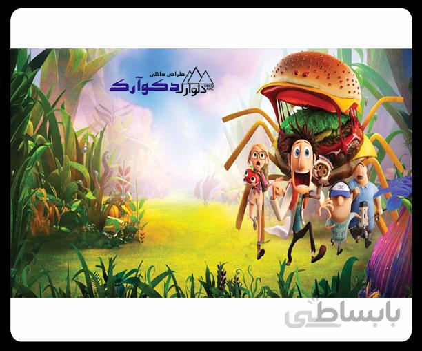 پوستر کودک041