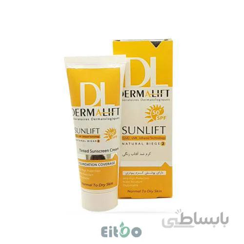 درمالیفت کرم ضدآفتاب پوست خشک SPf50 بژ طبیعی 2