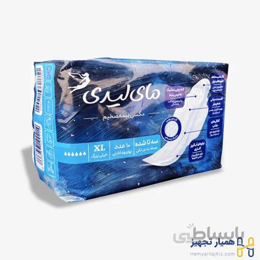 نوار بهداشتی بالدار مای لیدی مدل Maxi Night سایز ایکس لارج بسته 10 عددی
