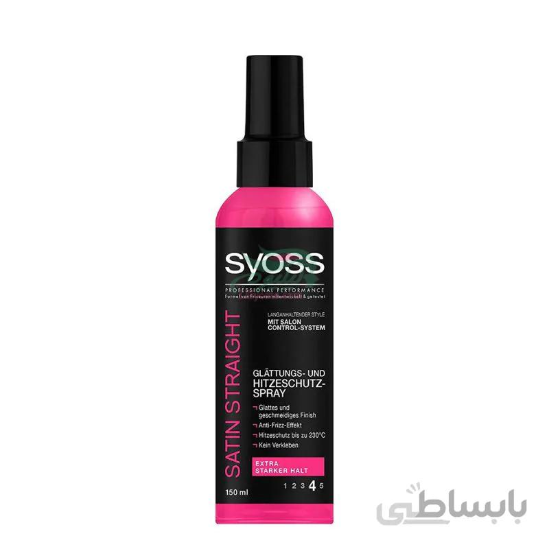 اسپری ضد وزی و حرارت سایوس syoss مدل Syoss Hitzeschutz Spray Satin Straight