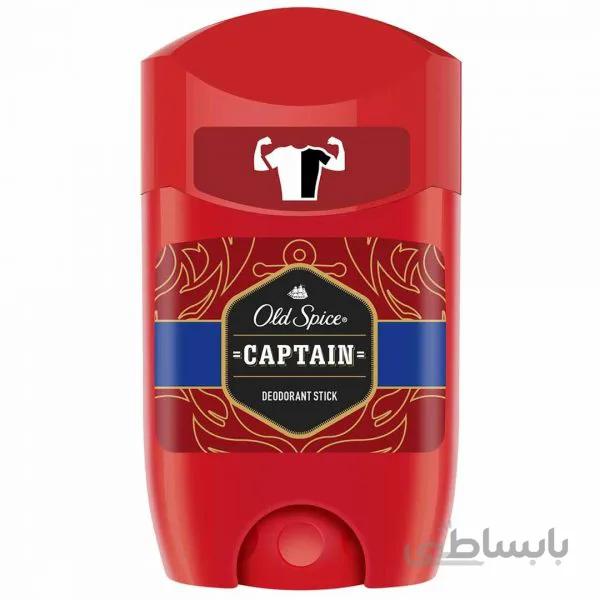 مام صابونی الدسپایس مدل captain