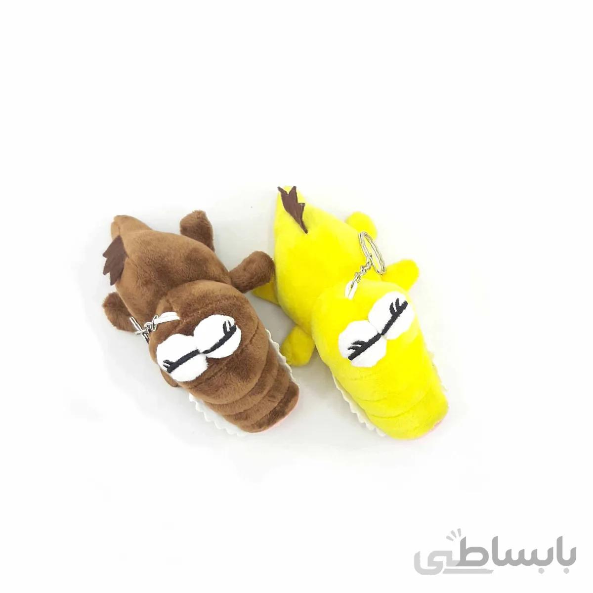 جاسوییچی طرح تمساح