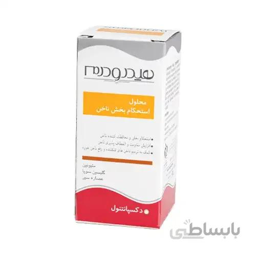 محلول استحکام بخش ناخن هیدرودرم وزن 8 گرم