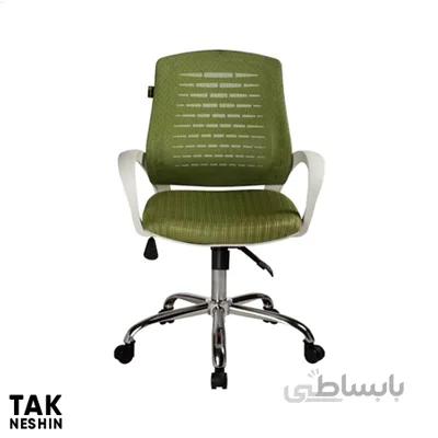 صندلی کارشناسی راحتیران F135