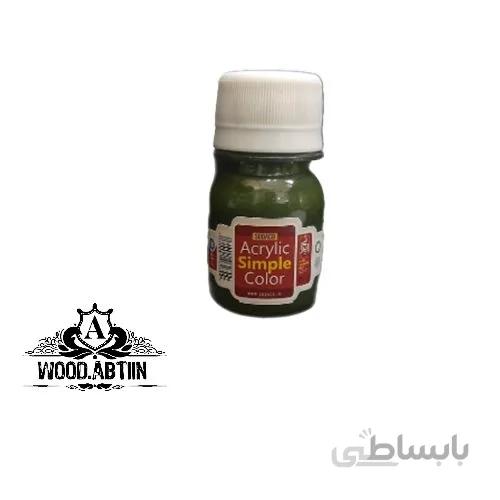 سبز