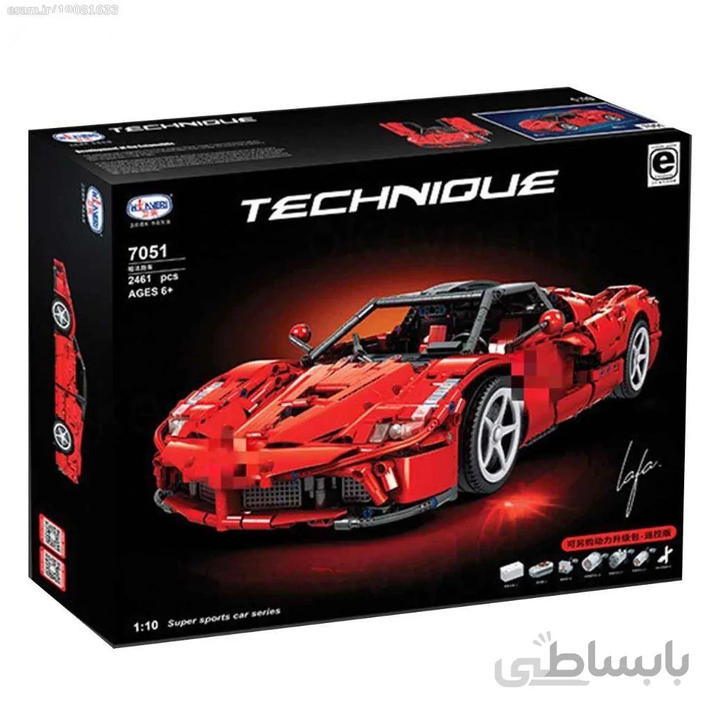 لگو ماشین SUPERCAR WINNER 7051