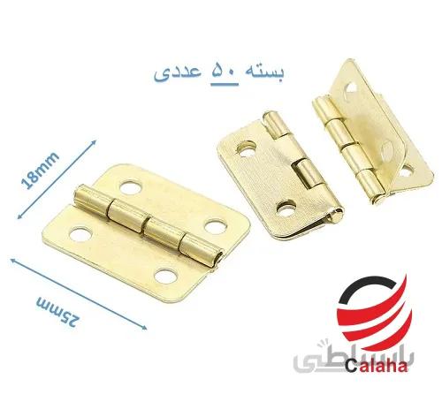 لولای مستطیل