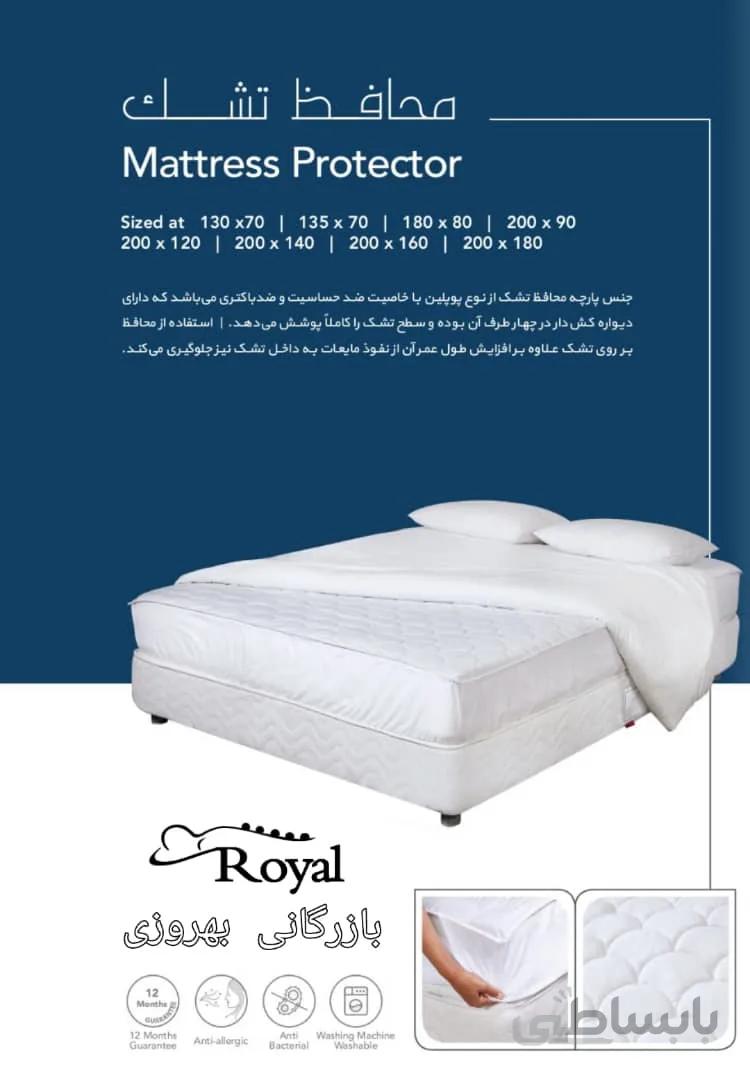 محافظ تشک