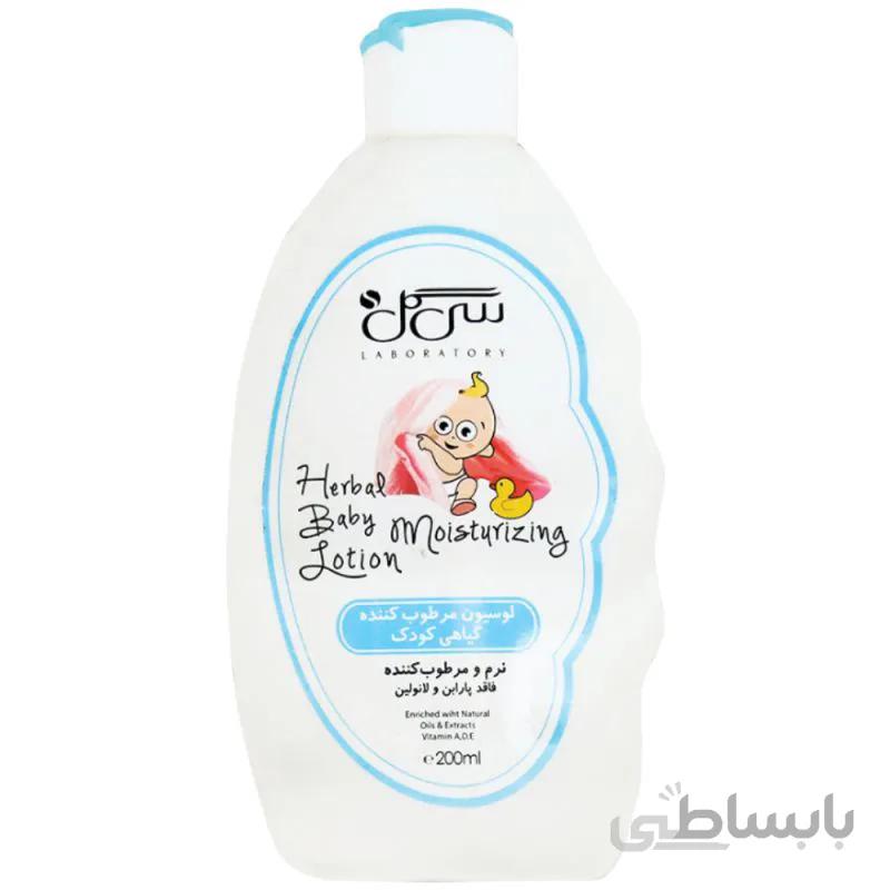 لوسیون مرطوب کننده گیاهی کودک سی گل