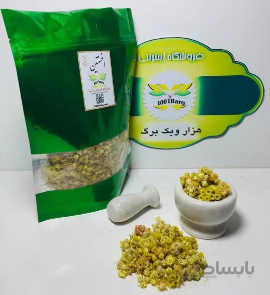 افسطین (بسته 50گرمی)