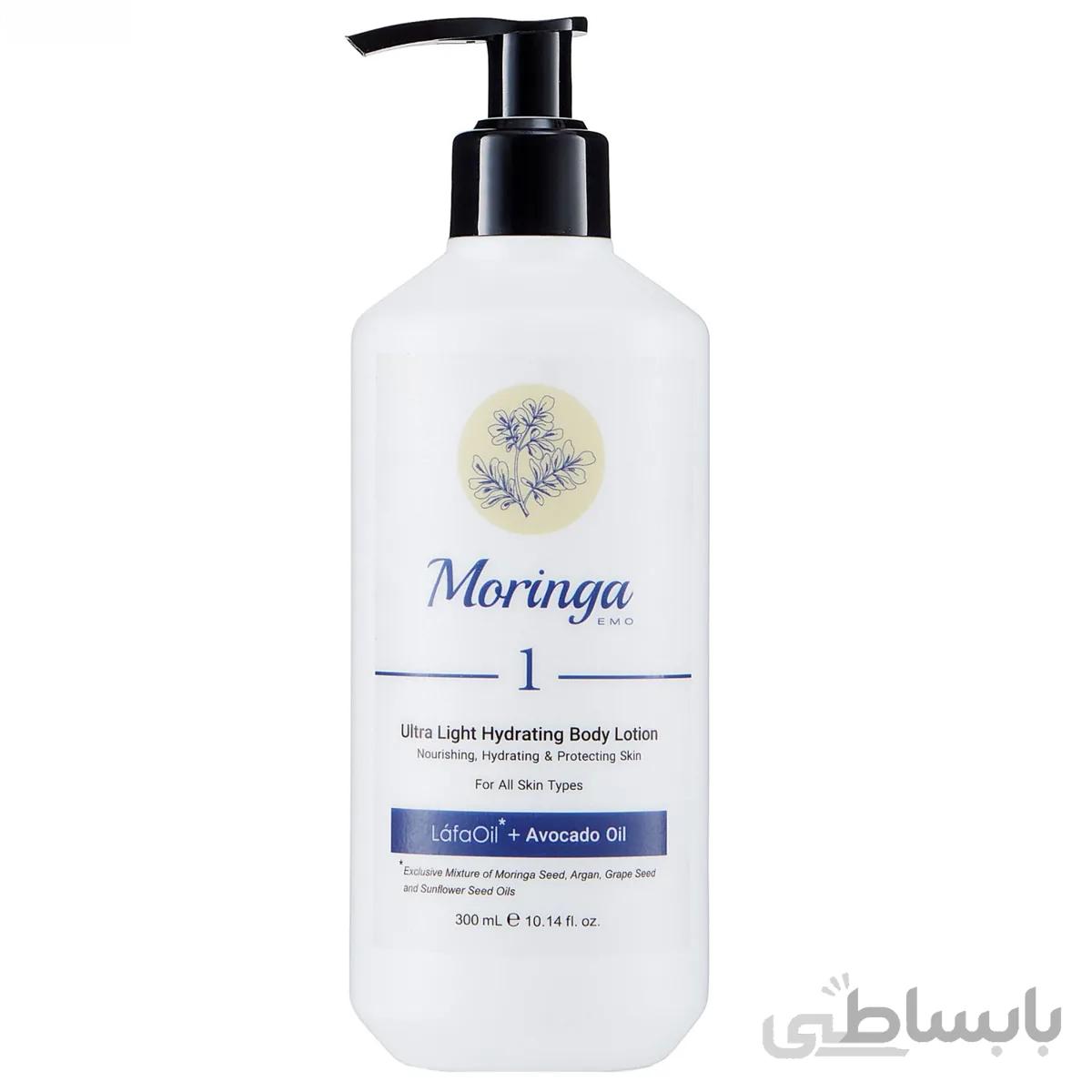 لوسیون بدن آبرسان و فوق سبک مورینگا امو1 مناسب انواع پوست حجم 300 میلی لیتر ا Moringa Moisturizing Body Lotion For All Type Skin 300 ml