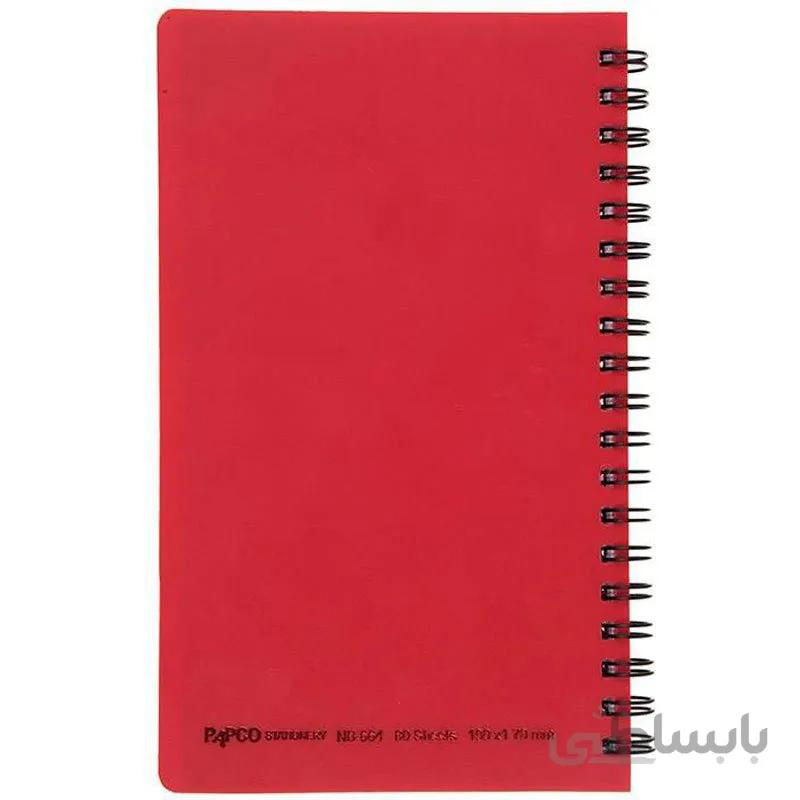 دفتر یادداشت ۸۰ برگ پاپکو Papco NB-664 ا Papco NB-664 Notebook 80 sheets