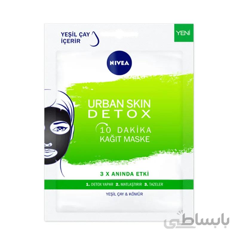 ماسک صورت نیوآ ورقه ای مدل URBAN SKIN DETOX