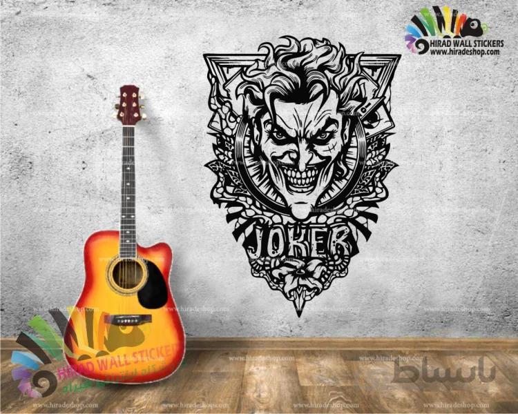 استیکر و برچسب دیواری جوکر Joker Wallsticker کد h1604