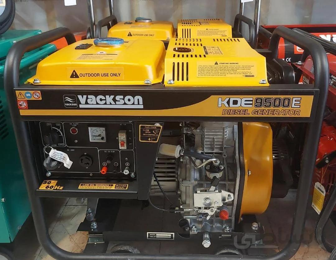 موتور برق واکسون ۹۵۰۰ گازوییلی ا VACKSON KDE9500E