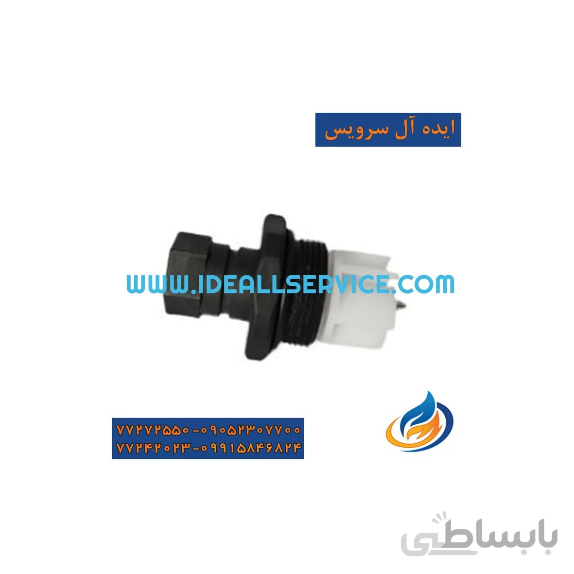 درپوش و پروانه فلومتر