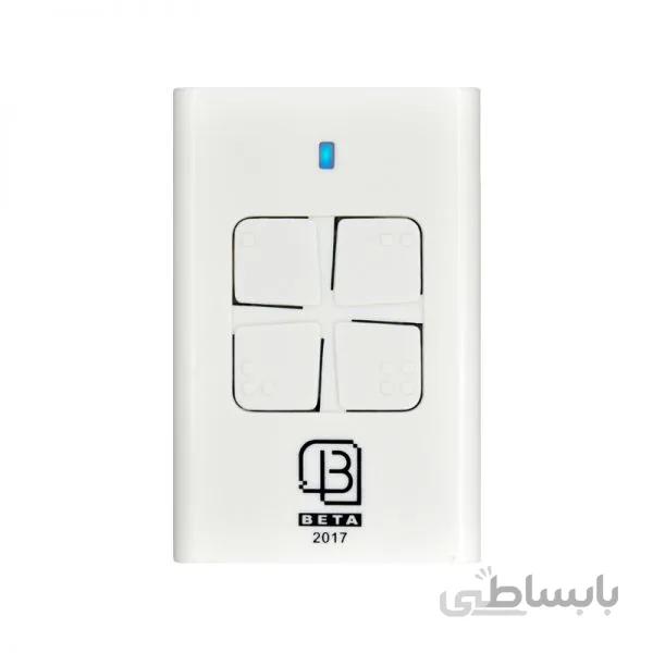 ریموت کنترل بتا 2017
