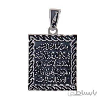 اویز گردنبند نقره زنانه کد PKD_041