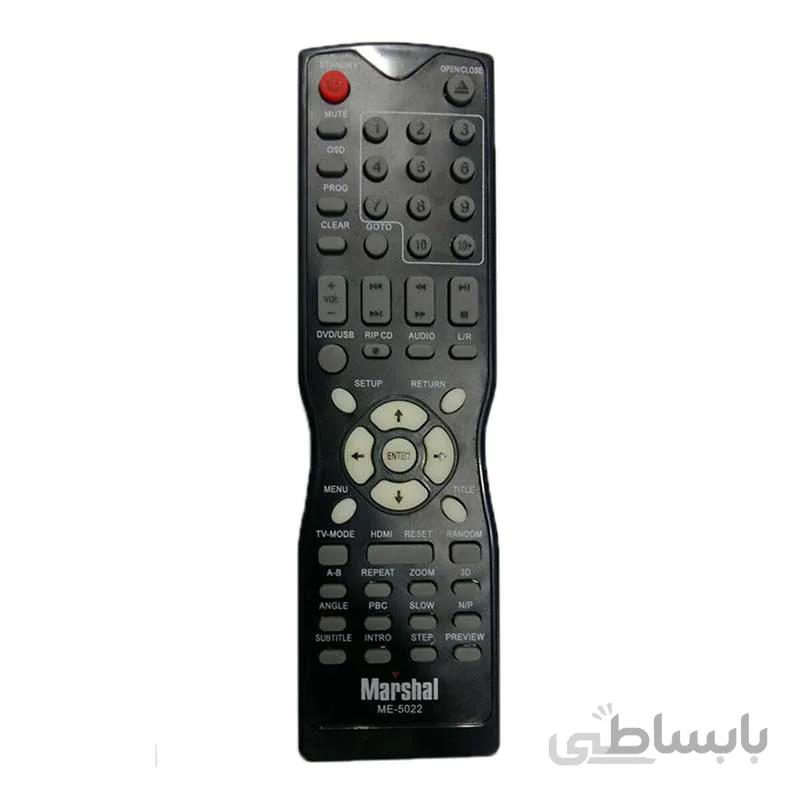 کنترل دی وی دی پلیر Marshal 5022 ا Marshal 5022 DVD Playaer control
