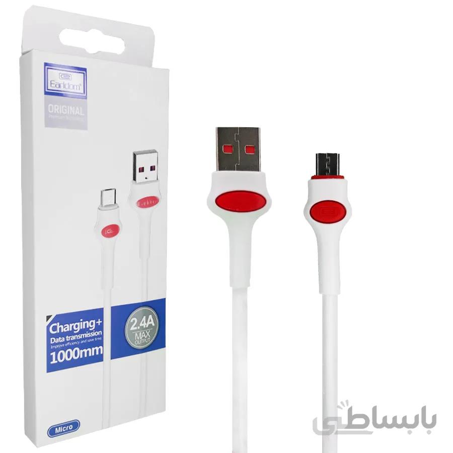 کابل شارژر 082M ایرلدوم