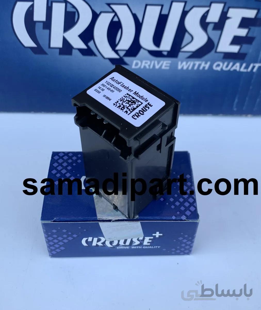 ماژول اتوماتیک راهنما سمند،405،پارس کروز(ارسال رایگان) ا Samand automatic help module