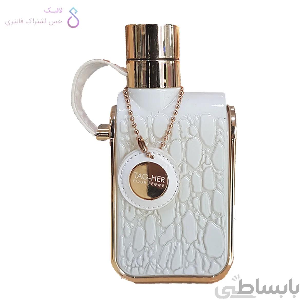 ادوپرفیوم زنانه تگ هر آرماف 100 میلی لیتر ا Armaf Tag-her Perfume For Women