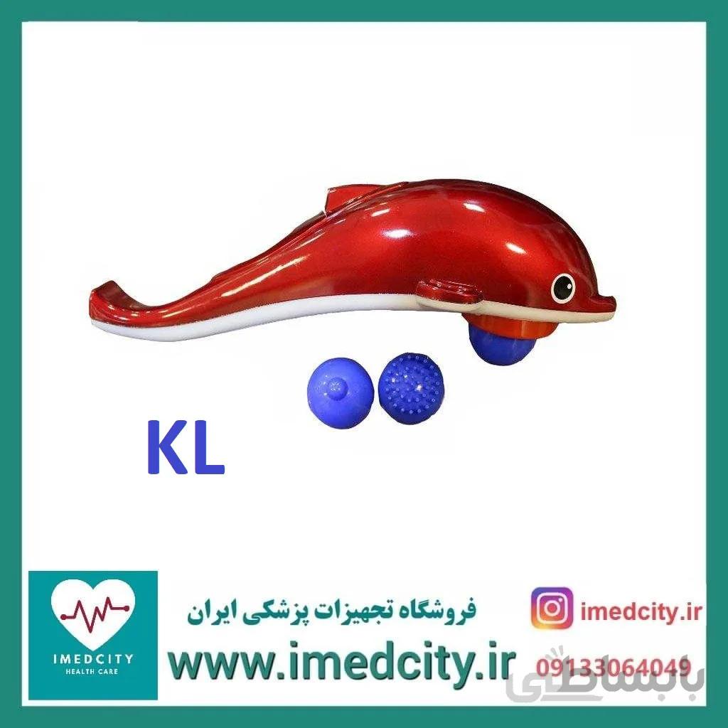 ماساژور برقی دلفین DOLPHIN مدل بزرگ و اصلی