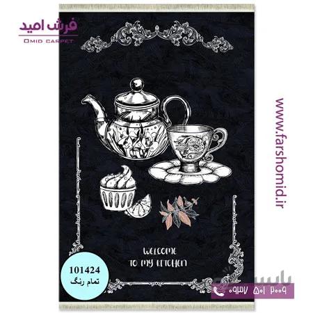 فرش ماشینی آشپزخانه 700 شانه طرح قوری و چای 101424 کلاریس محتشم