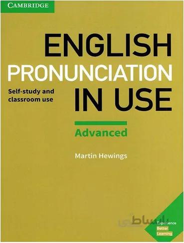 Pronunciation in Use English Advanced 2nd