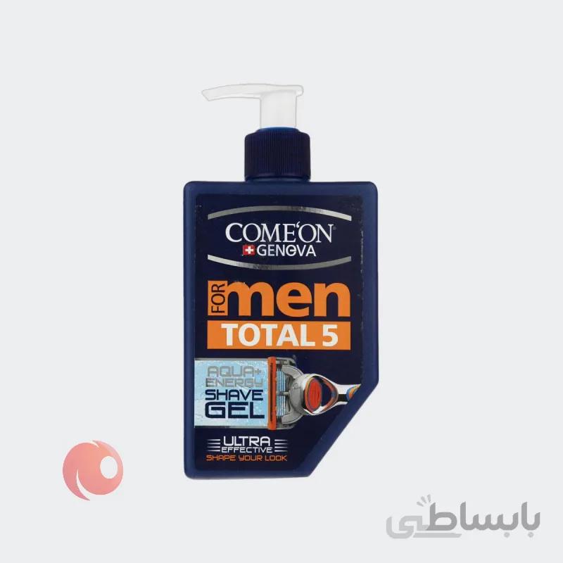 ژل اصلاح مردانه مدل توتال 260میل کامان ا Comeon Shave Gel Total For Men 260ml