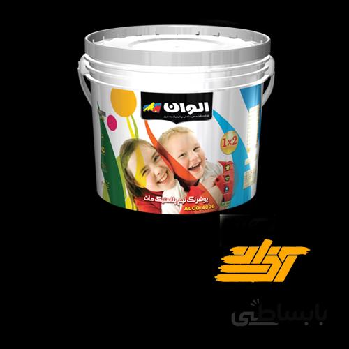 رنگ نیم پلاستیک مات الوان(۱x۲)
