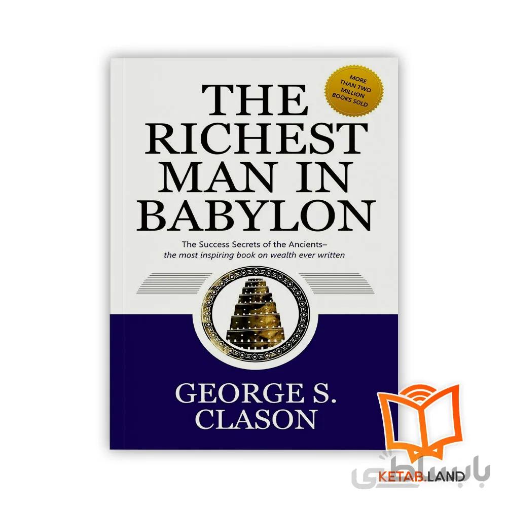 رمان The Richest Man in Babylon