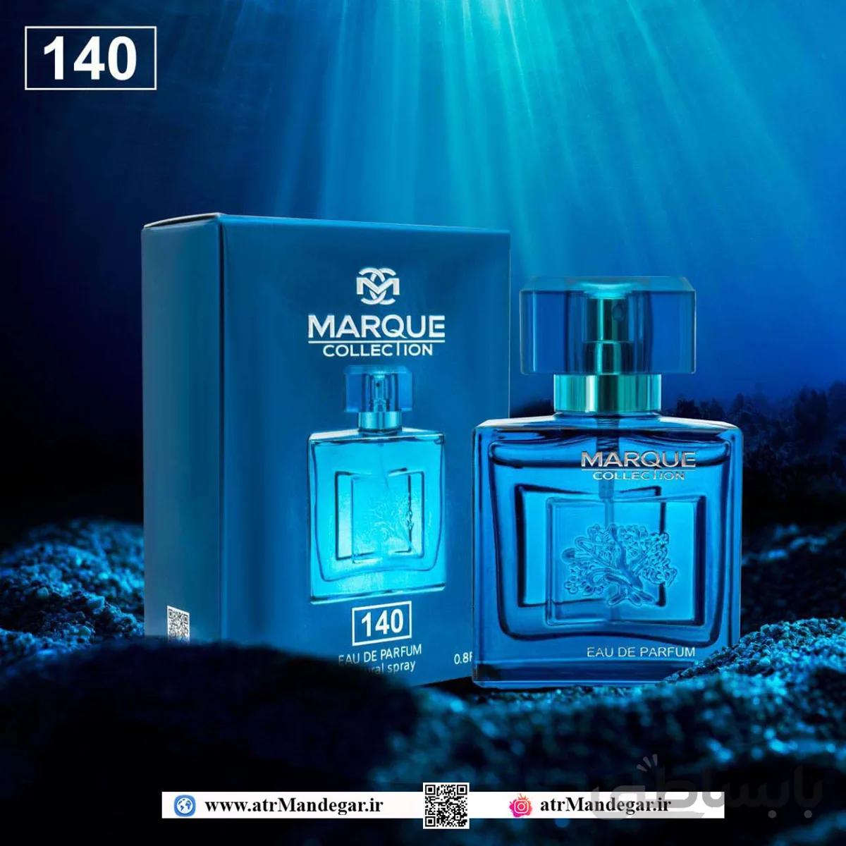 ادکلن مارکو کالکشن کد 140 - رایحه ادکلن بلو تاچ - 25 میل