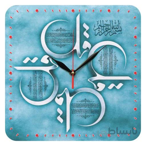ساعت دیواری مدل 1041 طرح خوشنویسی چهار قل