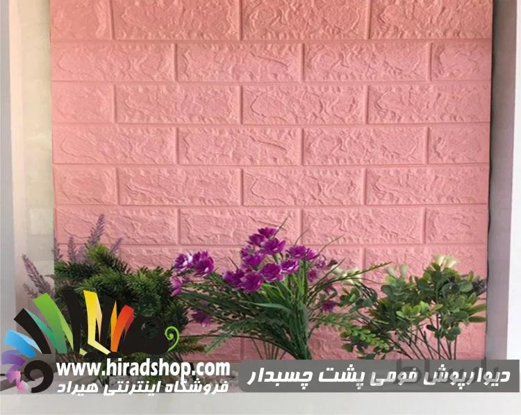 دیوارپوش فومی پشت چسبدار طرح آجر صورتی کد FB-Pink