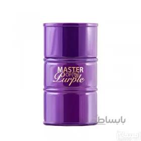 ادو پرفیوم زنانه مدل Master Of Purple نیو برند 100 میل