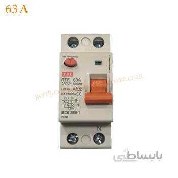 کلید محافظ جان تکفاز 63 آمپر AEG ا residual-current circuit breaker(RCCB) AEG 63 A