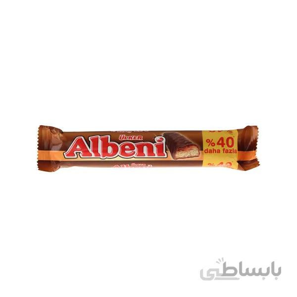 شکلات آلبنی