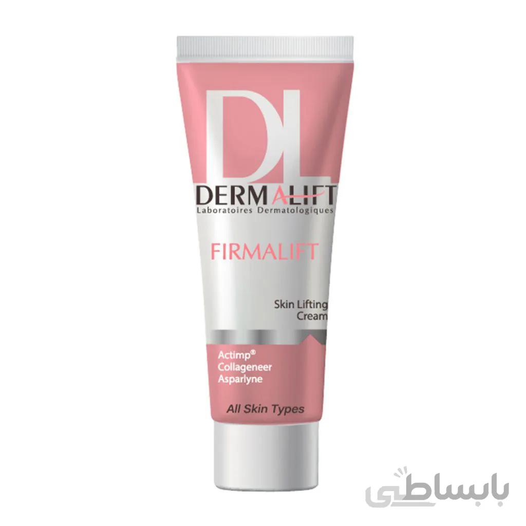 کرم فرمالیفت درمالیفت ا Firmalift Cream Dermalift