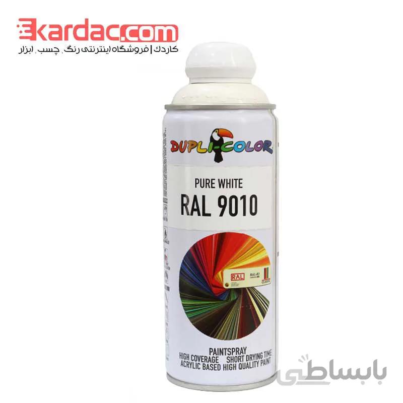 اسپری رنگ سفید استخوانی دوپلی کالر مدل Pure White کد رال 9010 ا Dupli Color Pure White RALL 9010 Spray