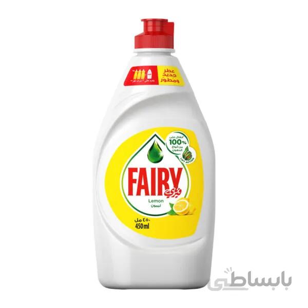 مایع ظرفشویی فیری ۴۵۰ میل رایحه لیمو – Fairy Dishwashing Liquid Lemon