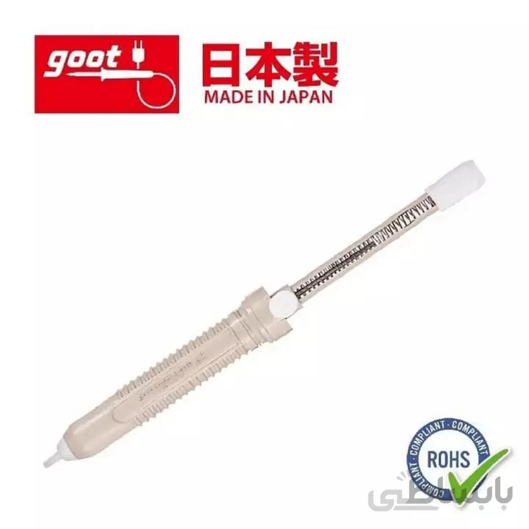 قلع کش پمپی گوت ژاپن اصلی مدل GOOT GS-104