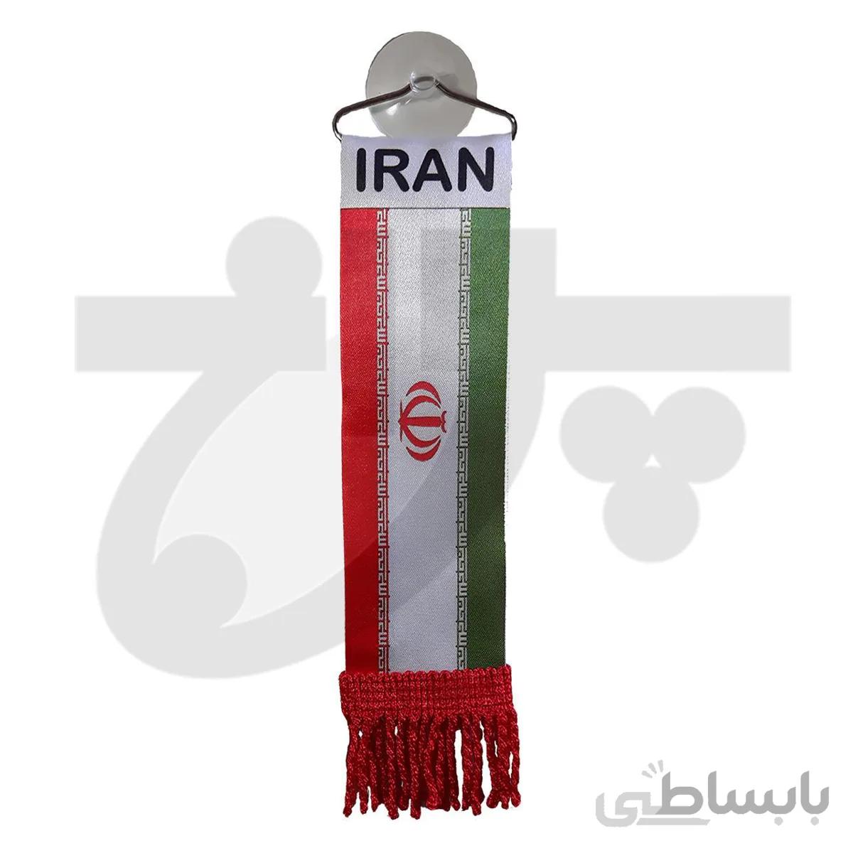 پرچم ردیفی ایران