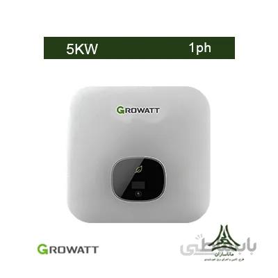 اینورتر متصل به شبکه 5 کیلووات Growatt مدل MIN 500TL-XH