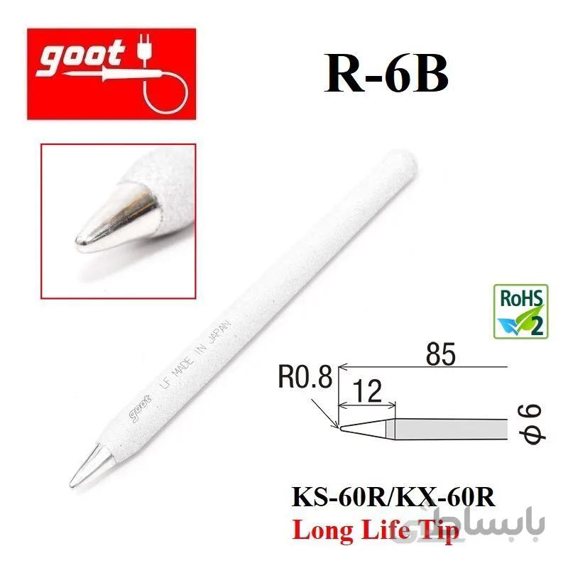 نوک هویه 60 وات goot اصلی ژاپن