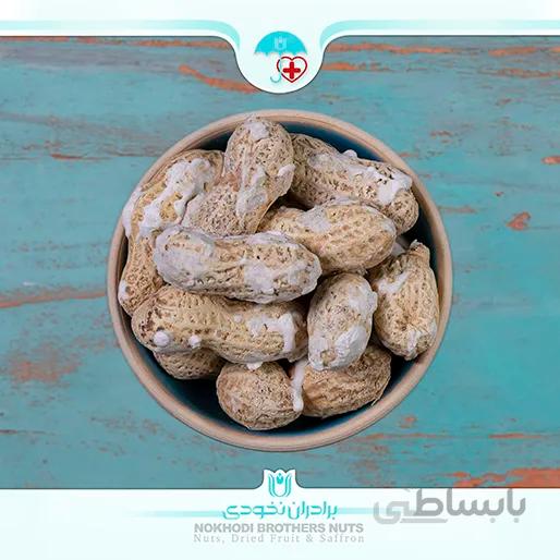 بادام زمینی با پوست آستانه